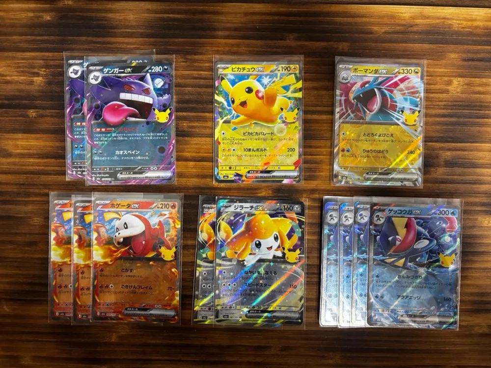 ポケモンカード 30th RR 13枚