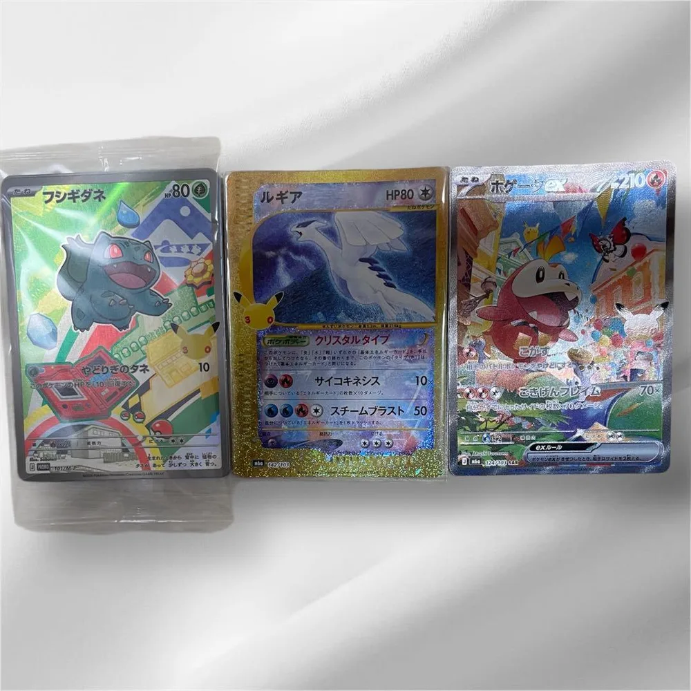 ポケモンカード 30th ほか まとめ売り 計29枚!!