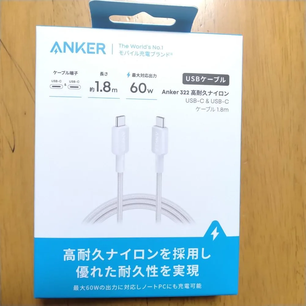 【USBケーブル】Anker 322USB-C&USB-Cケーブル1.8m60W