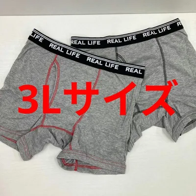 2枚セット!!新品★メンズ★3Lサイズ★ボクサーパンツ★グレー