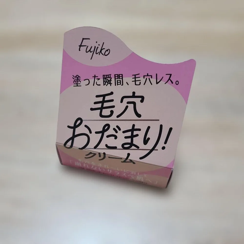 Fujiko 毛穴おだまり!クリーム