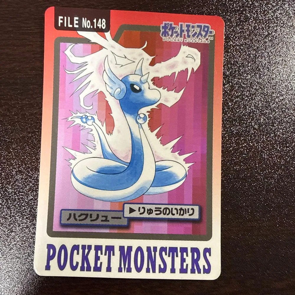 ポケモンカードダス FILE No.148 ハクリュー