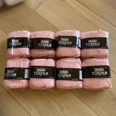 ハマナカ トルファンロード 毛糸 8玉セット