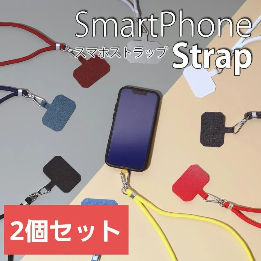 スマホショルダー スマホストラップ ネック 首かけ 肩掛け 高品質 激安