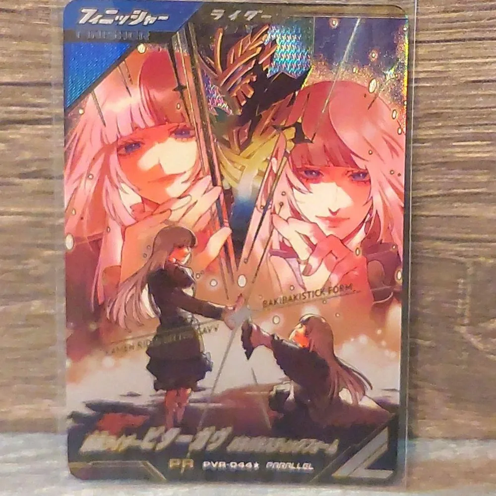 ガンバレジェンズVR4弾キャンペーンパラレル ビターガヴ