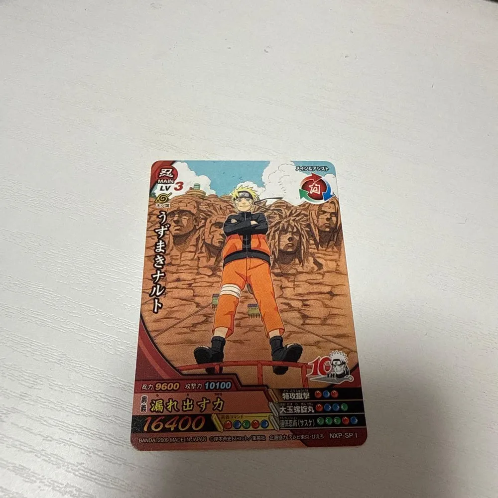 NARUTO うずまきナルト トレーディングカード