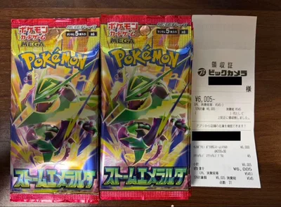 ポケモンカードゲーム ストームエメラルダ 1BOX