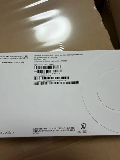Apple Watch SE 3 44mm Starlight 本体