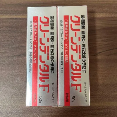 グリーンデンタルF 50g 2個セット 新品・未開封