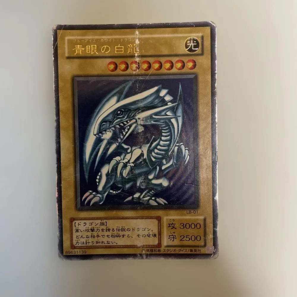 遊戯王 青眼の白龍 LB-01