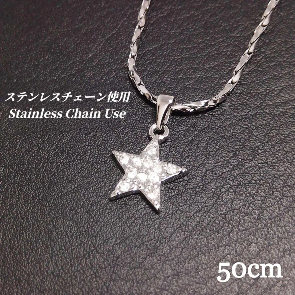 【ステンレスチェーン使用】スターネックレス シルバー jrjg92