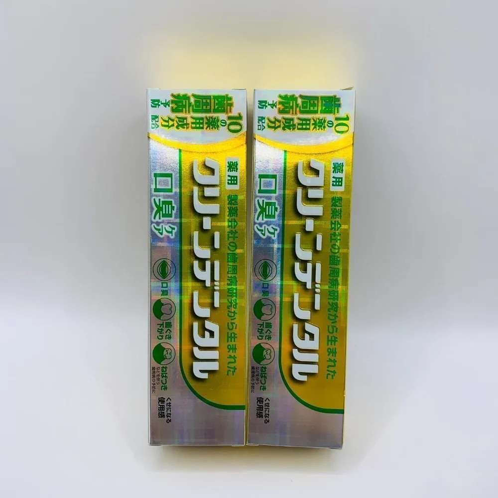 クリーンデンタル 口臭ケア 100g 2点セット 歯磨き粉