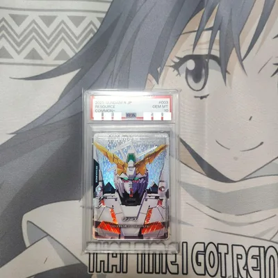 PSA10 ガンダムカードゲーム リソース C+ ユニコーンガンダム