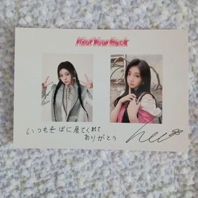 illit ウォンヒ I Got Your Back ソロジャケ 封入