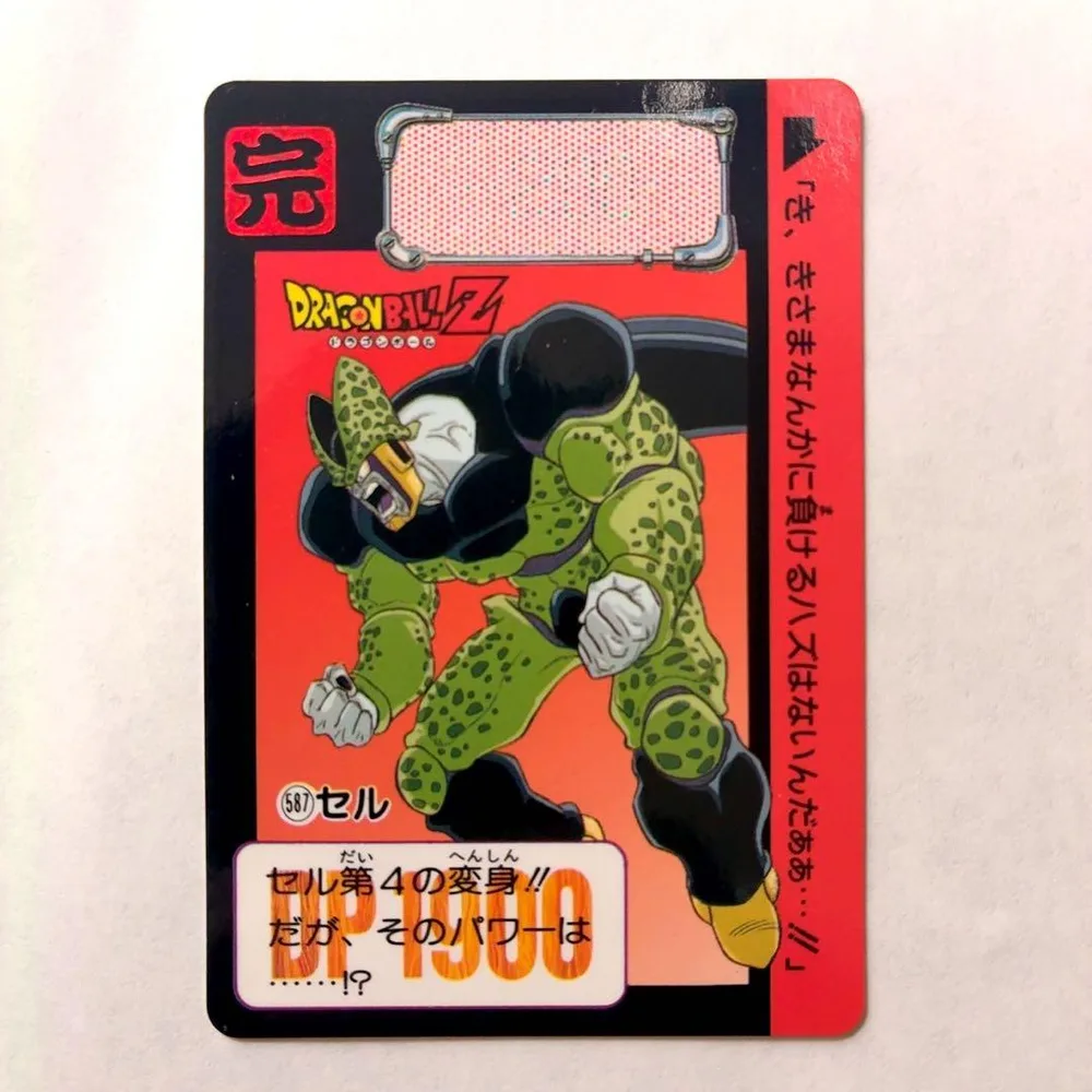 ドラゴンボール カードダス 587 セル