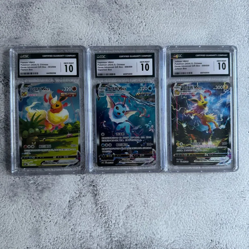ポケモンカード CGC10 セット ブースター シャワーズ サンダース 夏ポケカ
