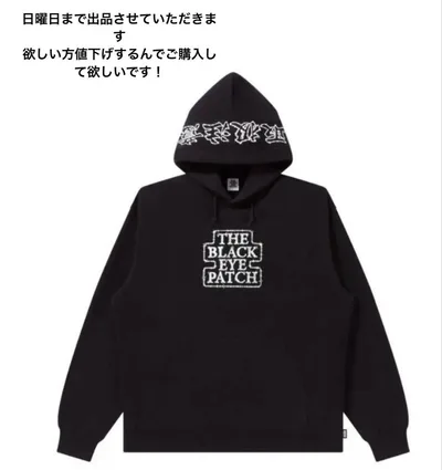 THE BLACK EYE PATCH フード付きパーカー Lサイズ 黒
