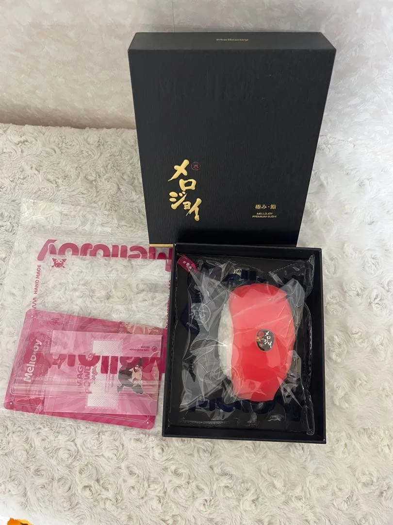 Mellojoy 極み・鮨 中トロ 新品
