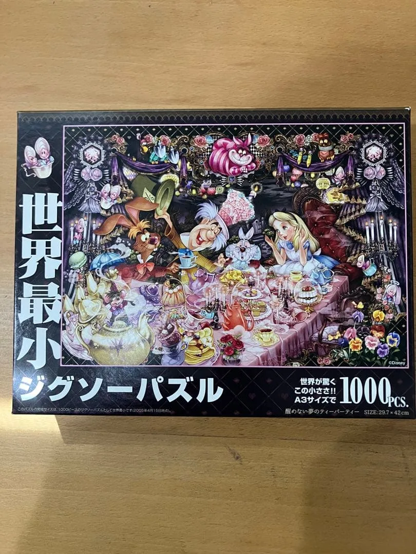 世界最小ジグソーパズル 1000PCS, アリス 醒めない夢のティーパーティー