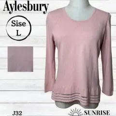 Aylesbury アリスバーリー レディース ニット セーター 薄手 ピンク