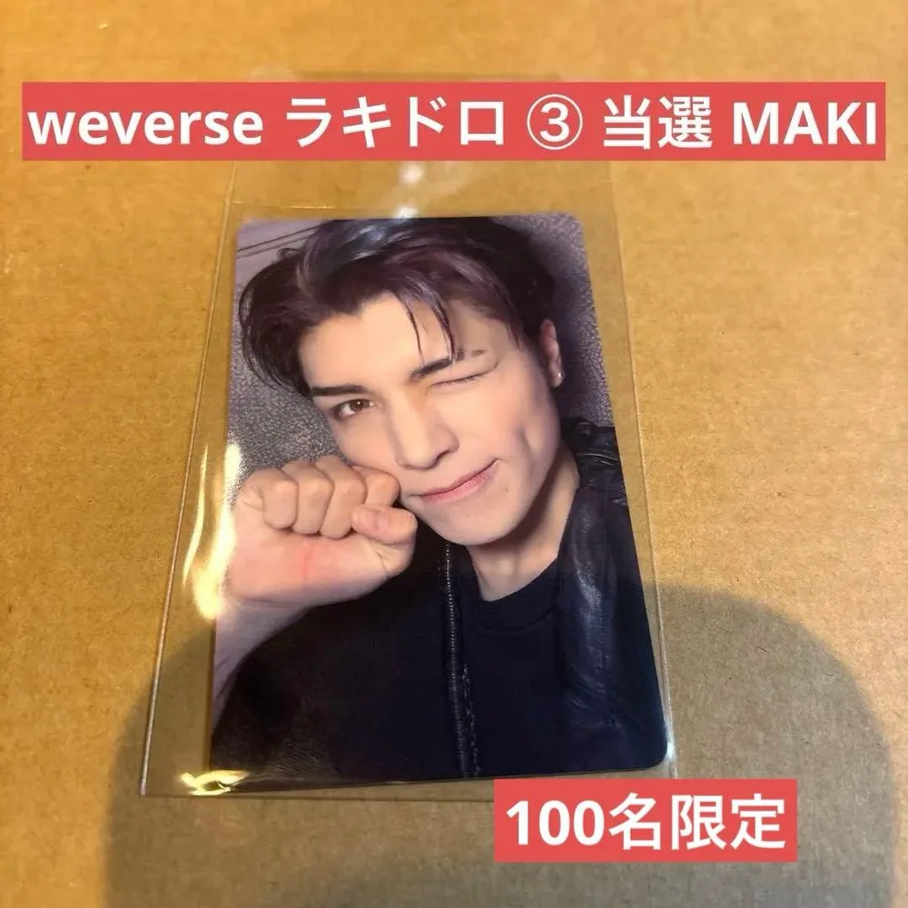 &TEAM MAKI weverse ラキドロ ③ 当選