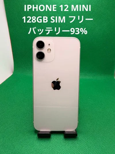 9860 IPHONE 12 MINI 128GB SIM フリー