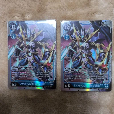 デジモンカードゲーム アルフォースブイドラモンX抗体 2枚セット