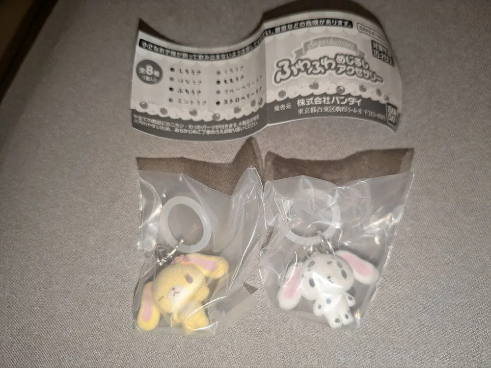 シュガーバニーズ ふわふわめじるしアクセサリー 2個セット