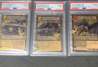 デジモンカード ベルゼブモン psa9 連番