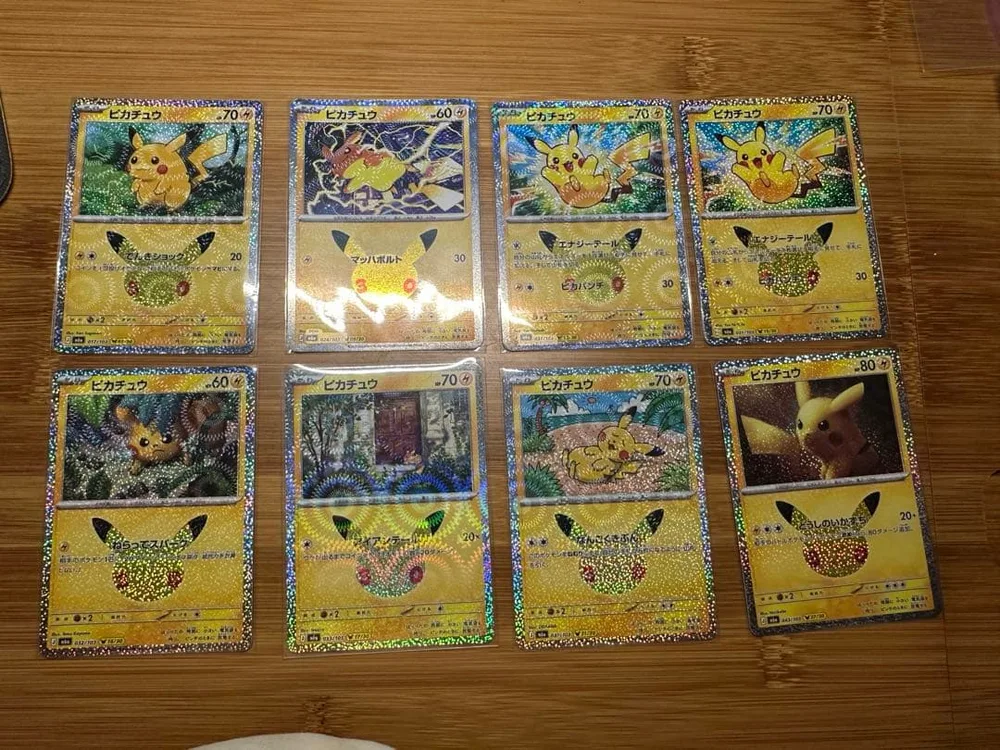 ポケモンカード ピカチュウ 8枚セット