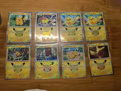 ポケモンカード ピカチュウ 8枚セット