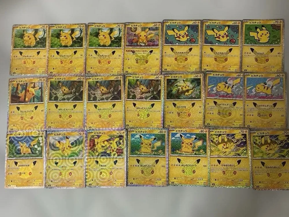 ポケモンカード ピカチュウ 30th 30周年 21枚 まとめ売り