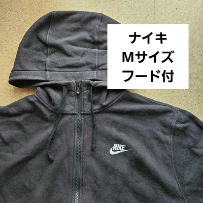 NIKE ジップアップパーカー ブラック メンズ Mサイズ