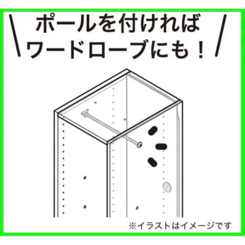 ニトリ N-CLICK DEEP ハンガーポール レギュラー