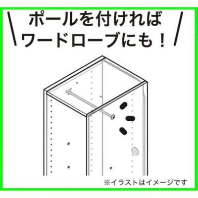 ニトリ N-CLICK DEEP ハンガーポール レギュラー