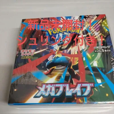 ポケモンカードゲーム MEGA 拡張パック メガブレイブ 1BOX