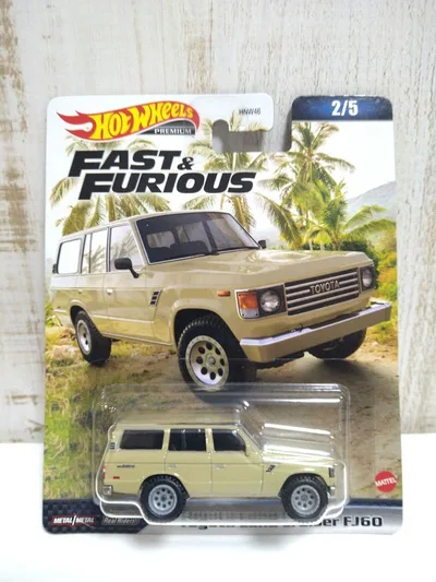 ホットウィール ワイルド・スピード ランドクルーザー FJ60 アイボリー