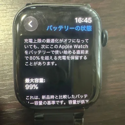 Apple Watch Series 9 45mm GPS 本体