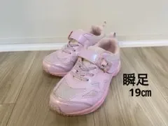 瞬足 ピンク リボン ハート 19㎝