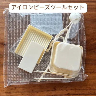 アイロンビーズ 2.6㎜ ツールセット 工具 プレート ピンセット