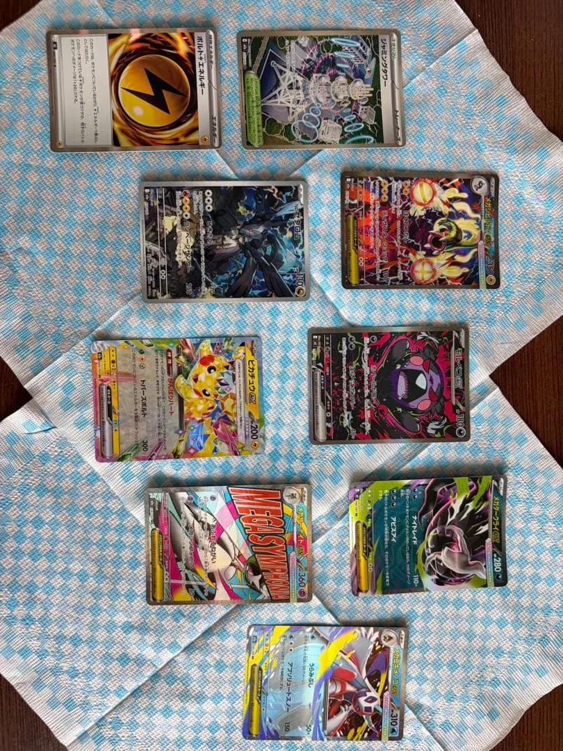 ขายการ์ดโปเกมอนเป็นกลุ่ม Pikachu EX Morpeko EX ฯลฯ