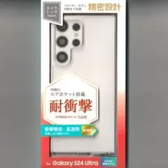 Galaxy S24 Ultra 耐衝撃 ケース UTILO Tough クリア