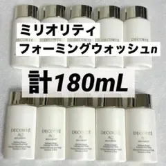 AQミリオリティ リペアフォーミングウォッシュ n 洗顔料 10本