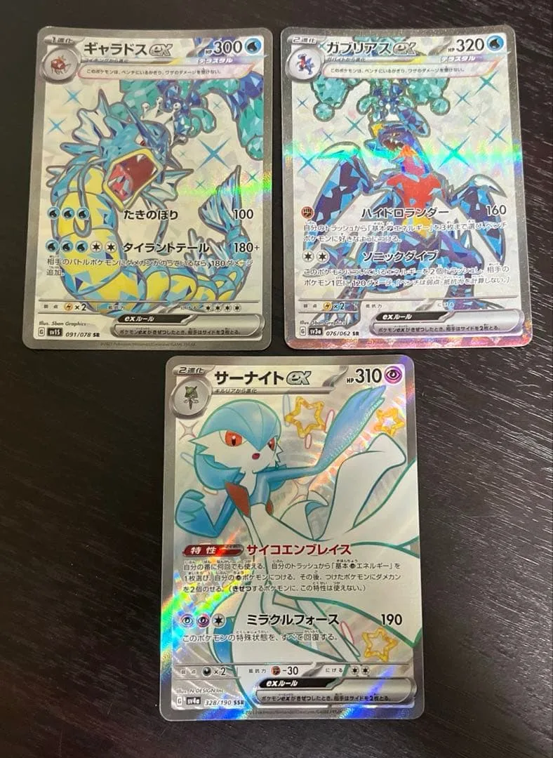 ポケモンカード まとめ売り