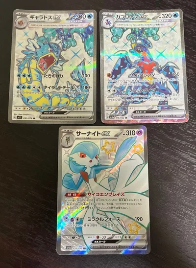 ポケモンカード まとめ売り