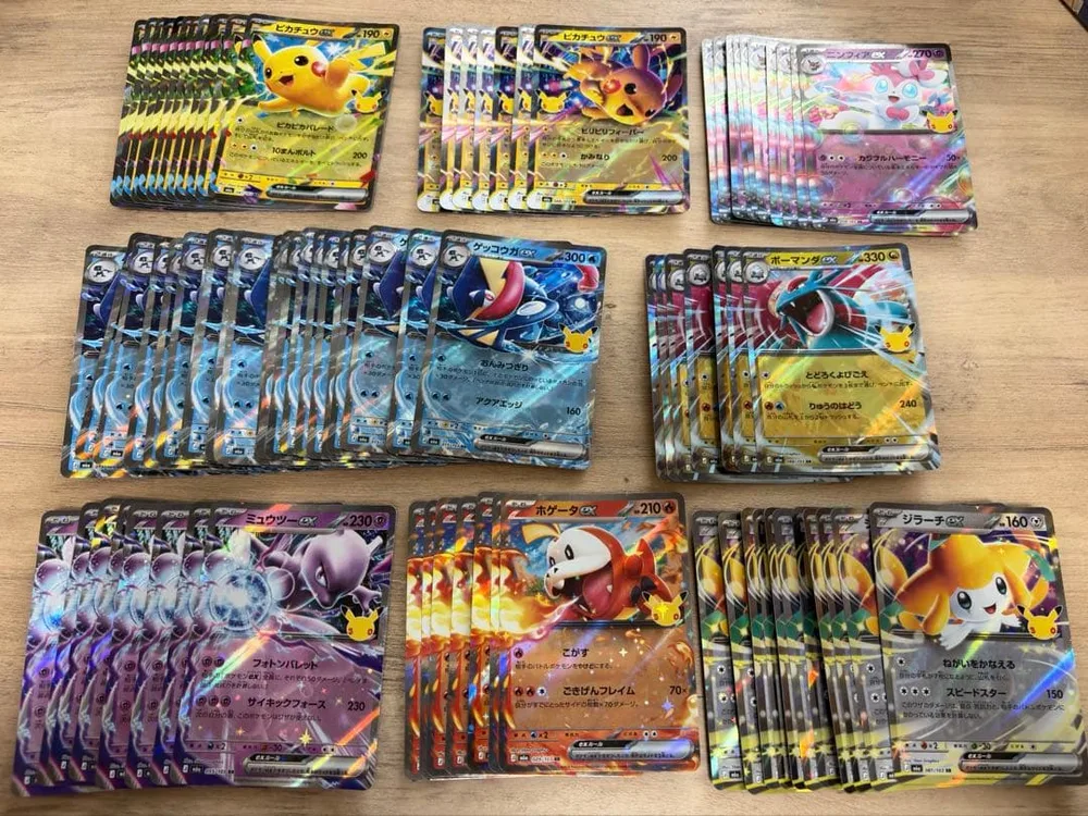 ポケモンカード 30th CELEBRATION RRまとめ売り