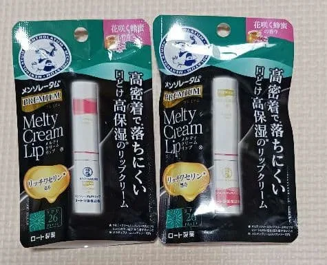 メンソレータム メルティクリームリップ 花咲く蜂蜜の香り 2個セット
