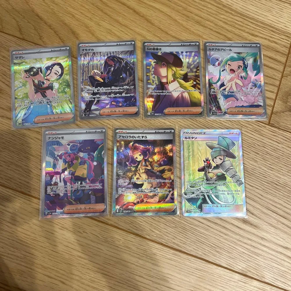 ポケモンカード SAR まとめ売り おまけ付き ポケカ