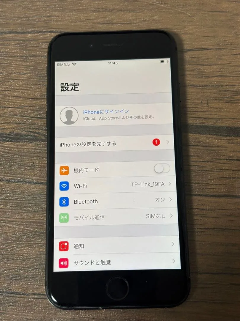 iPhone 8 64GB ブラック 本体