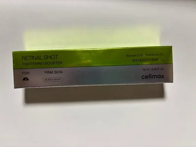 セリマックス レチナールショットタイトニングブースター
